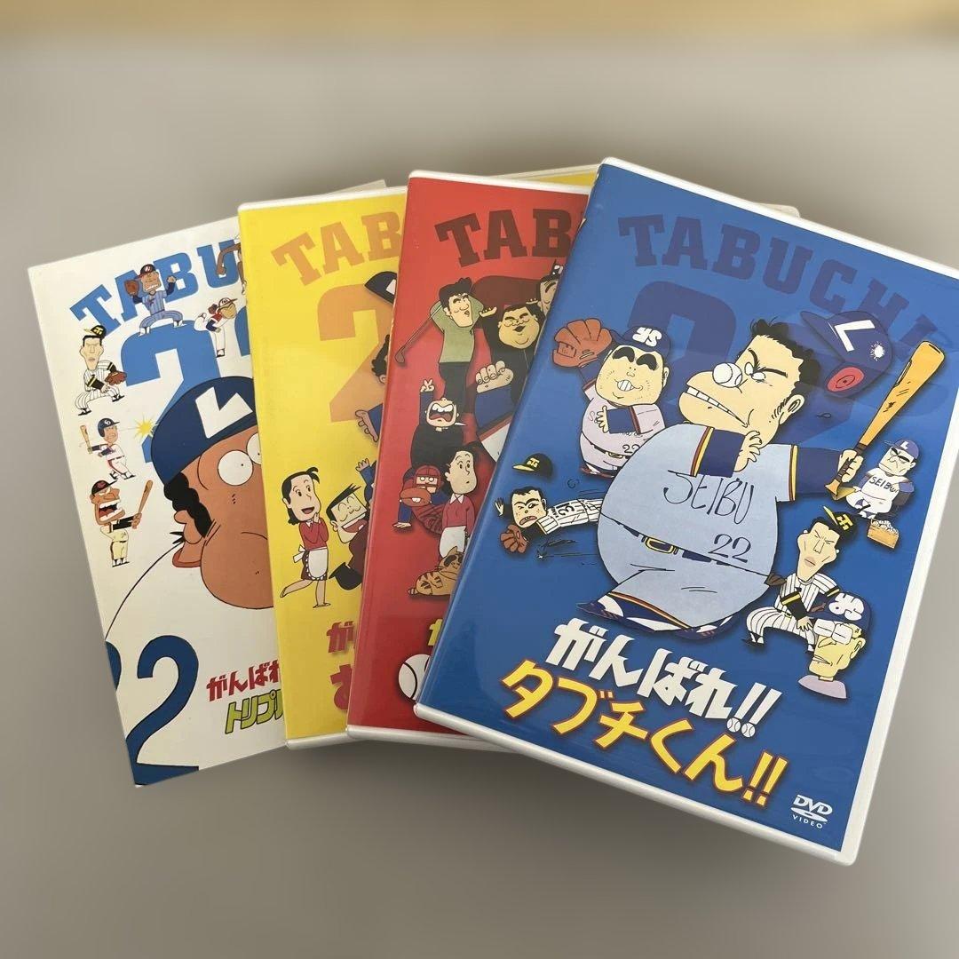 Peace さん専用　512156がんばれ!!タブチくん!! トリプルヘッダー