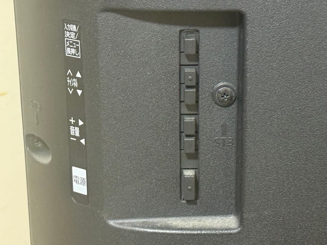 パナソニック　テレビ　THー32H300 2020年製　リモコン揃　251231