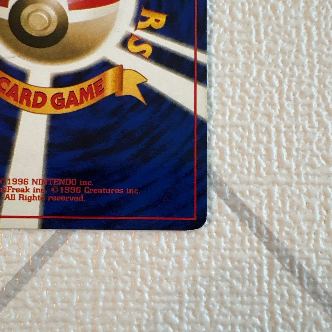 売約済み　ポケモンカードセット（炎デッキ) 旧裏