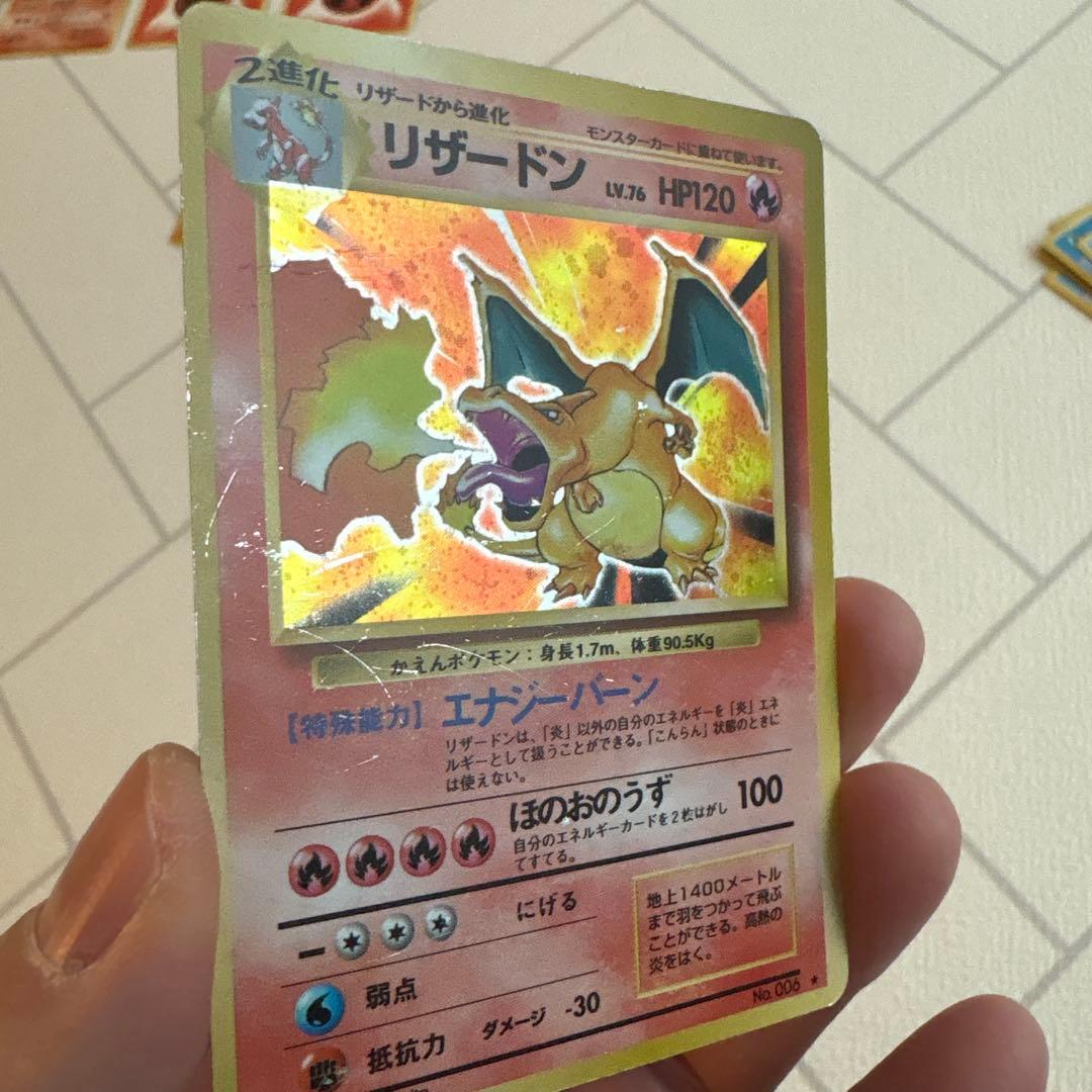 売約済み　ポケモンカードセット（炎デッキ) 旧裏