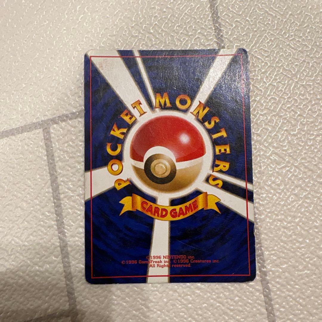 売約済み　ポケモンカードセット（炎デッキ) 旧裏