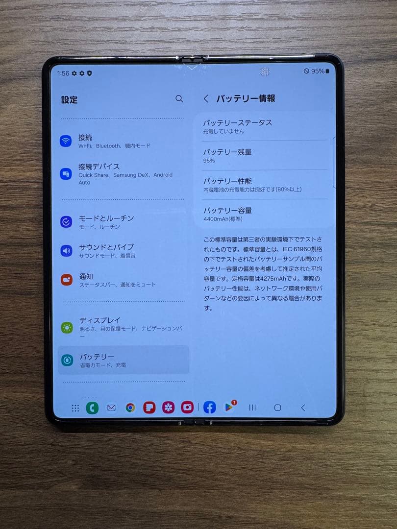 ドコモ　galaxy zfold3 本体　箱有り