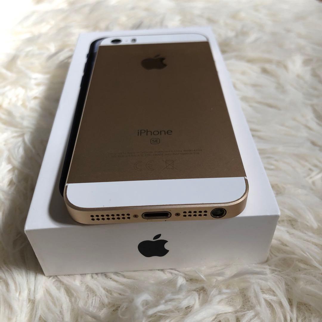 【すぐ発送】iPhone SE1 32GB