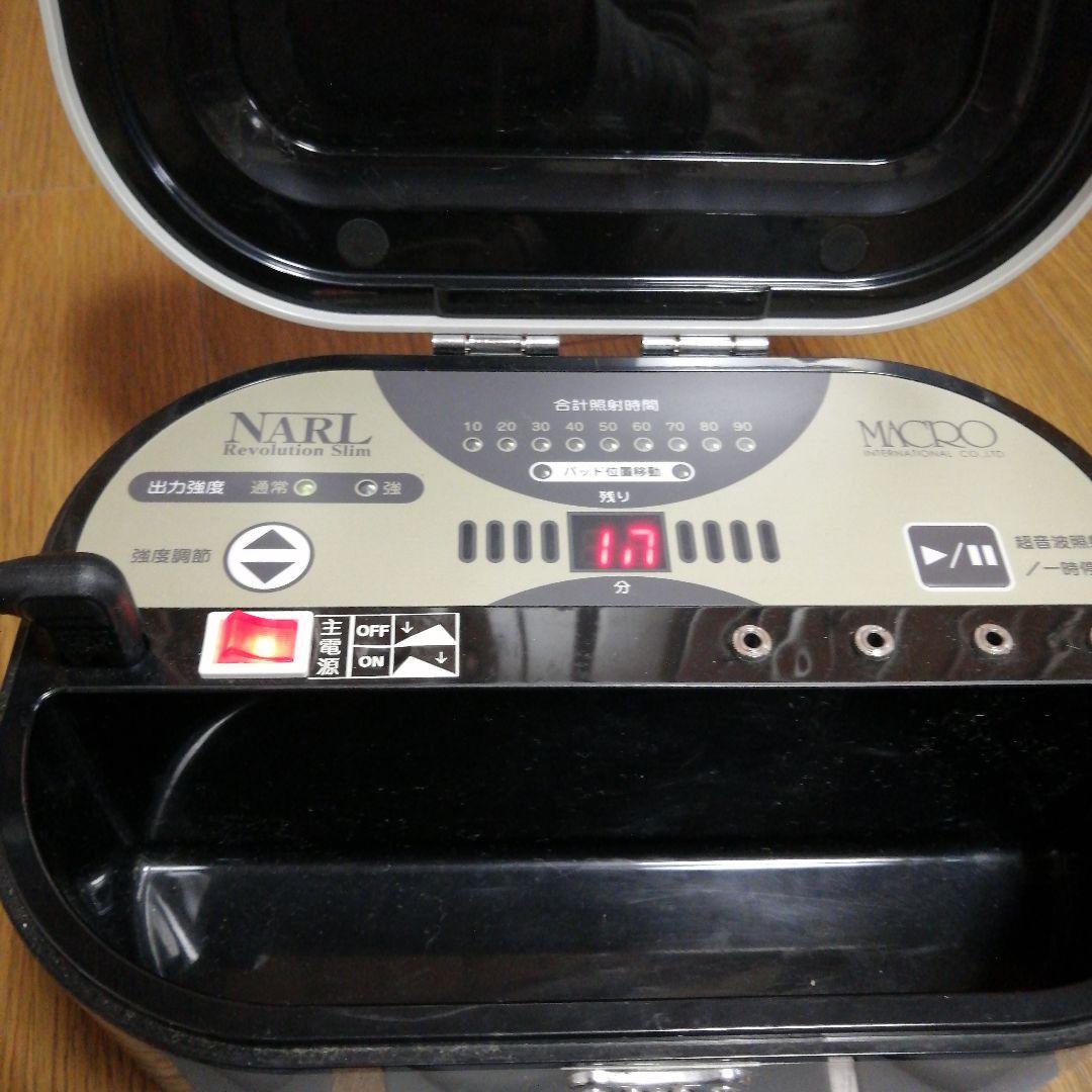 夏に向けて 部分痩せの味方　NARL　レボリューションスリム