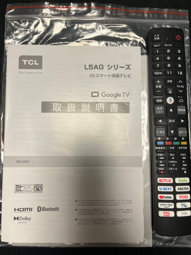 TCL 2024製 40V テレビ 40L5AG スマートテレビ