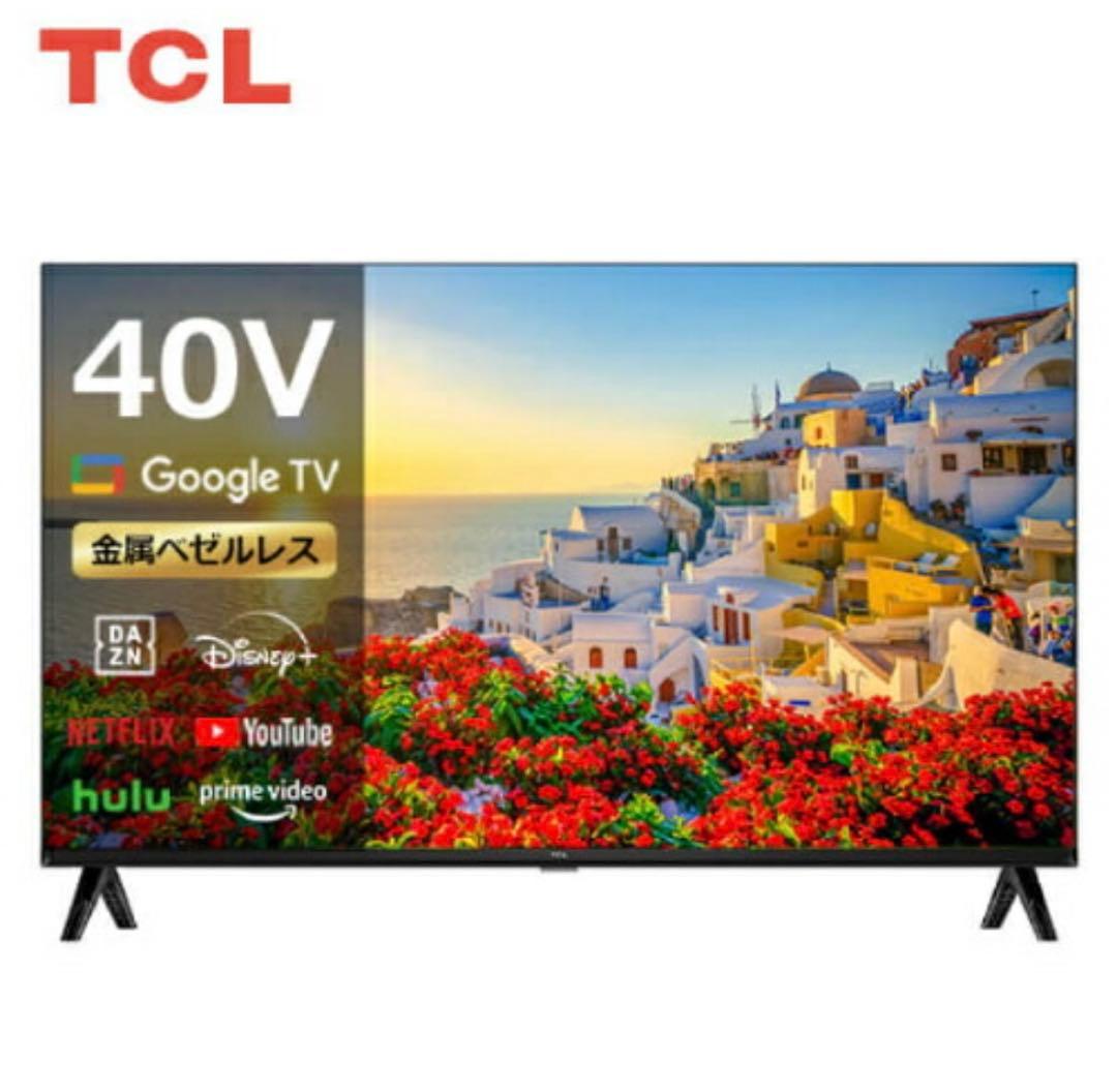 TCL 2024製 40V テレビ 40L5AG スマートテレビ