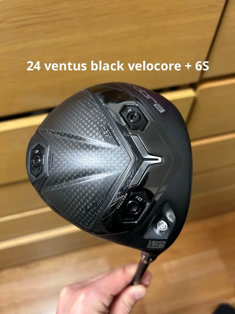 コブラ　DS adapt LS 10.5 ventus black 6S