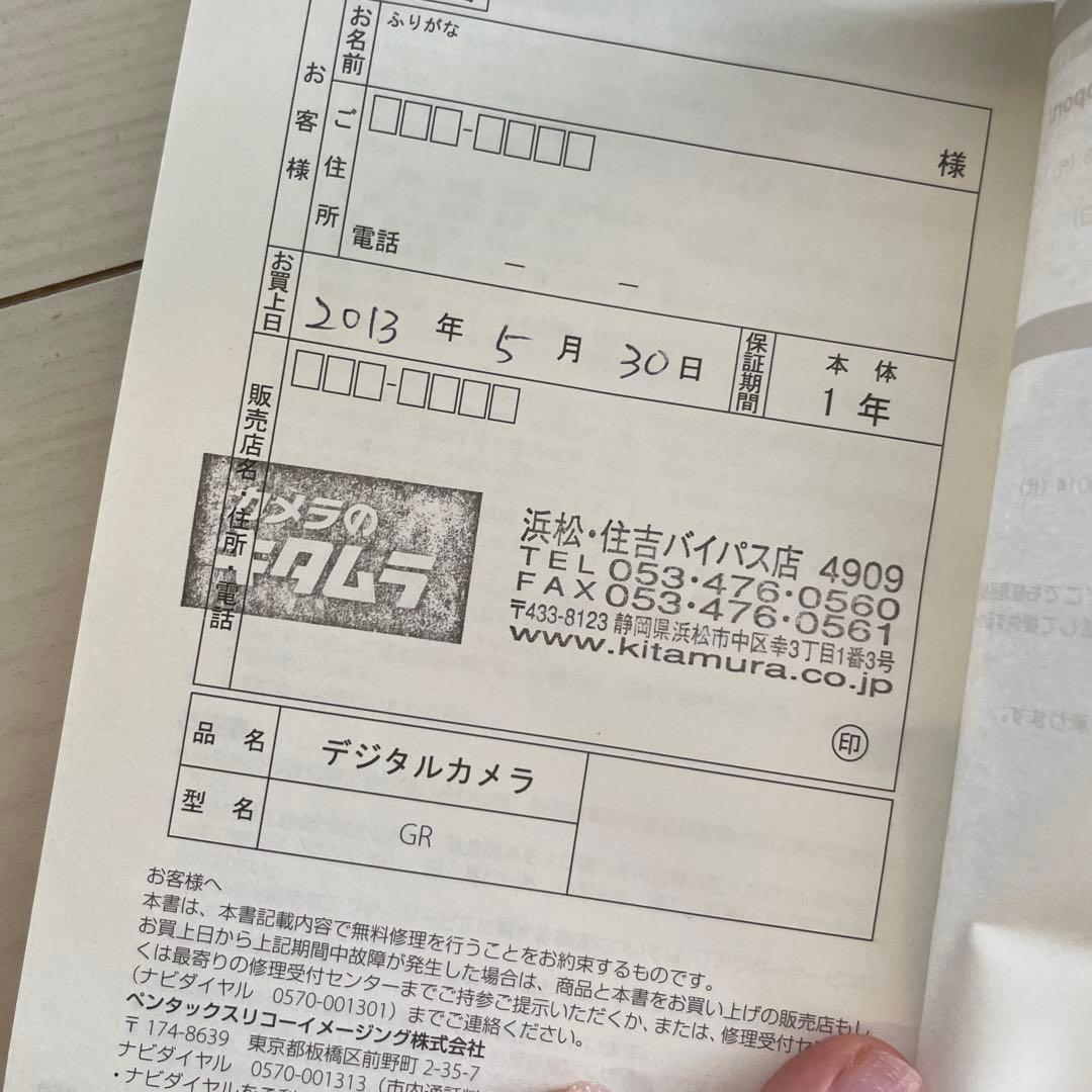 RICOH GR デジタルカメラ 本体