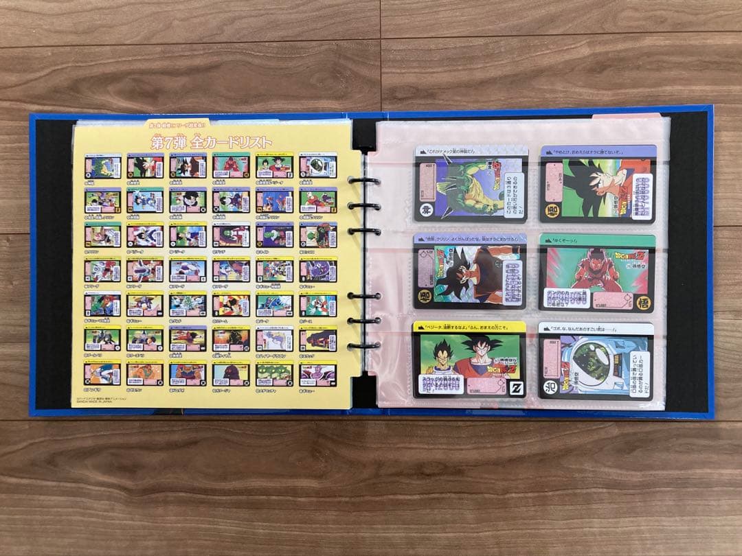 ドラゴンボール　カードダス　プレミアムセットVol.2 ※新規カード無し