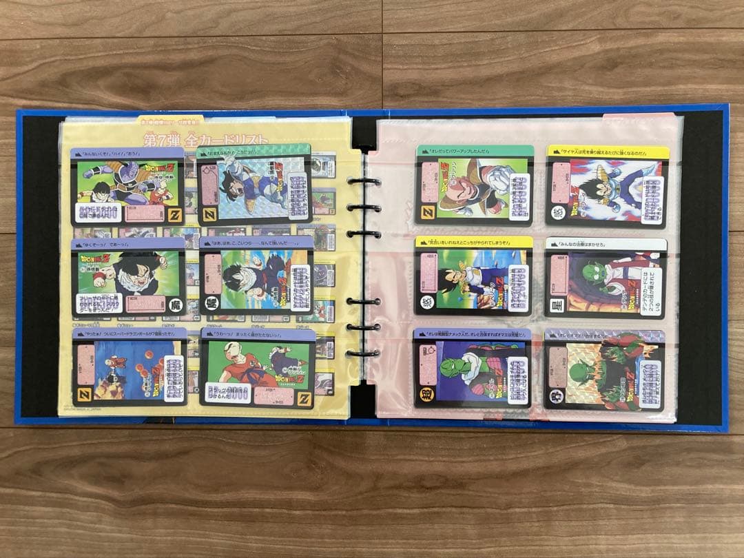 ドラゴンボール　カードダス　プレミアムセットVol.2 ※新規カード無し