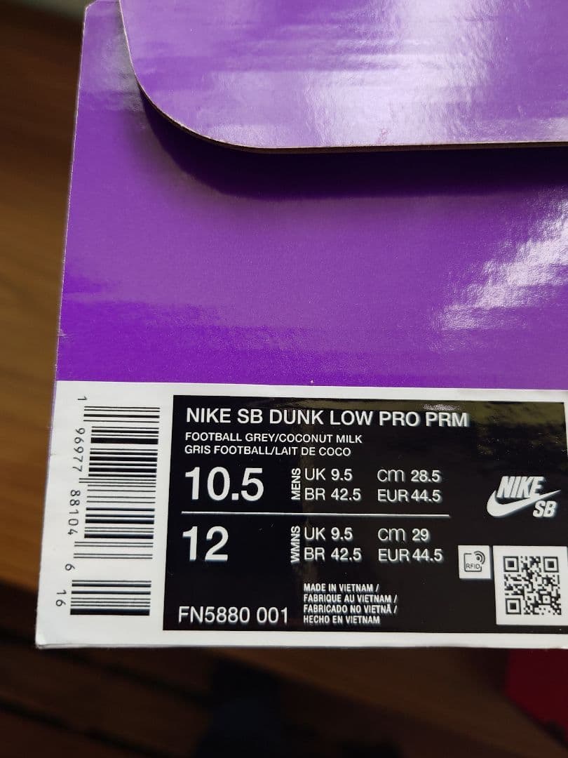 スケートボード NIKE SB DUNK LOW PRO PRM 12