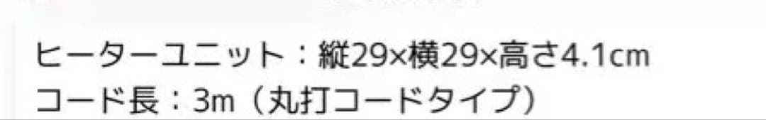 家具調こたつ　120cm×80cm 製造・販売：モダンデコ株式会社