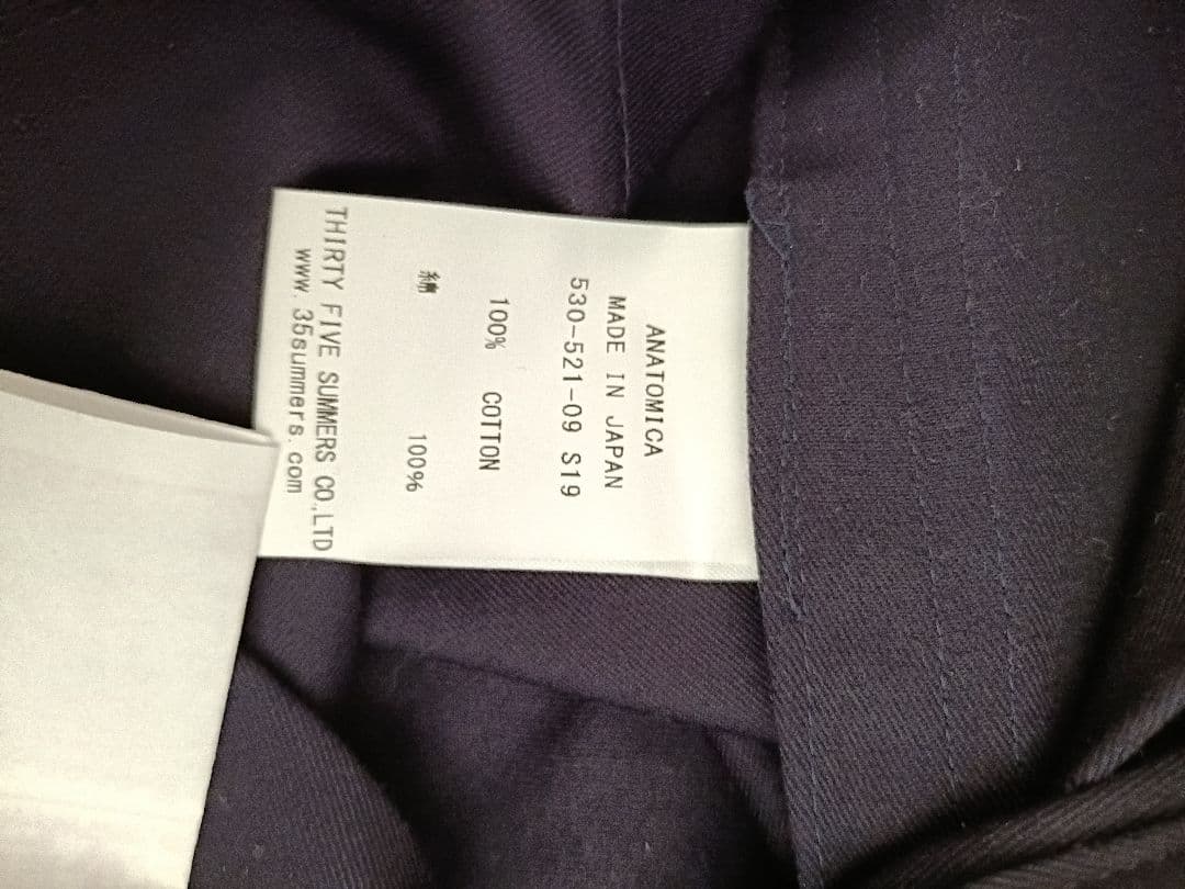 【美品】ANATOMICA  Marine Pants size 27