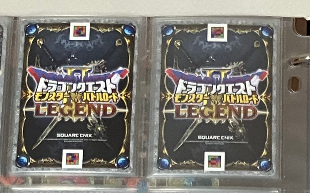ドラゴンクエスト　モンスターバトルロードⅡ　魔王 大魔王カードフルコンプ
