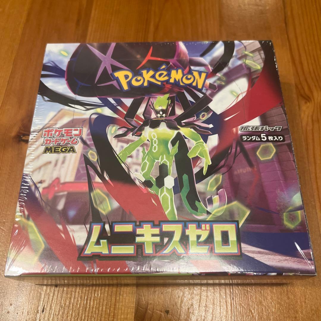 ムニキスゼロ ボックス 未開封 シュリンク付き