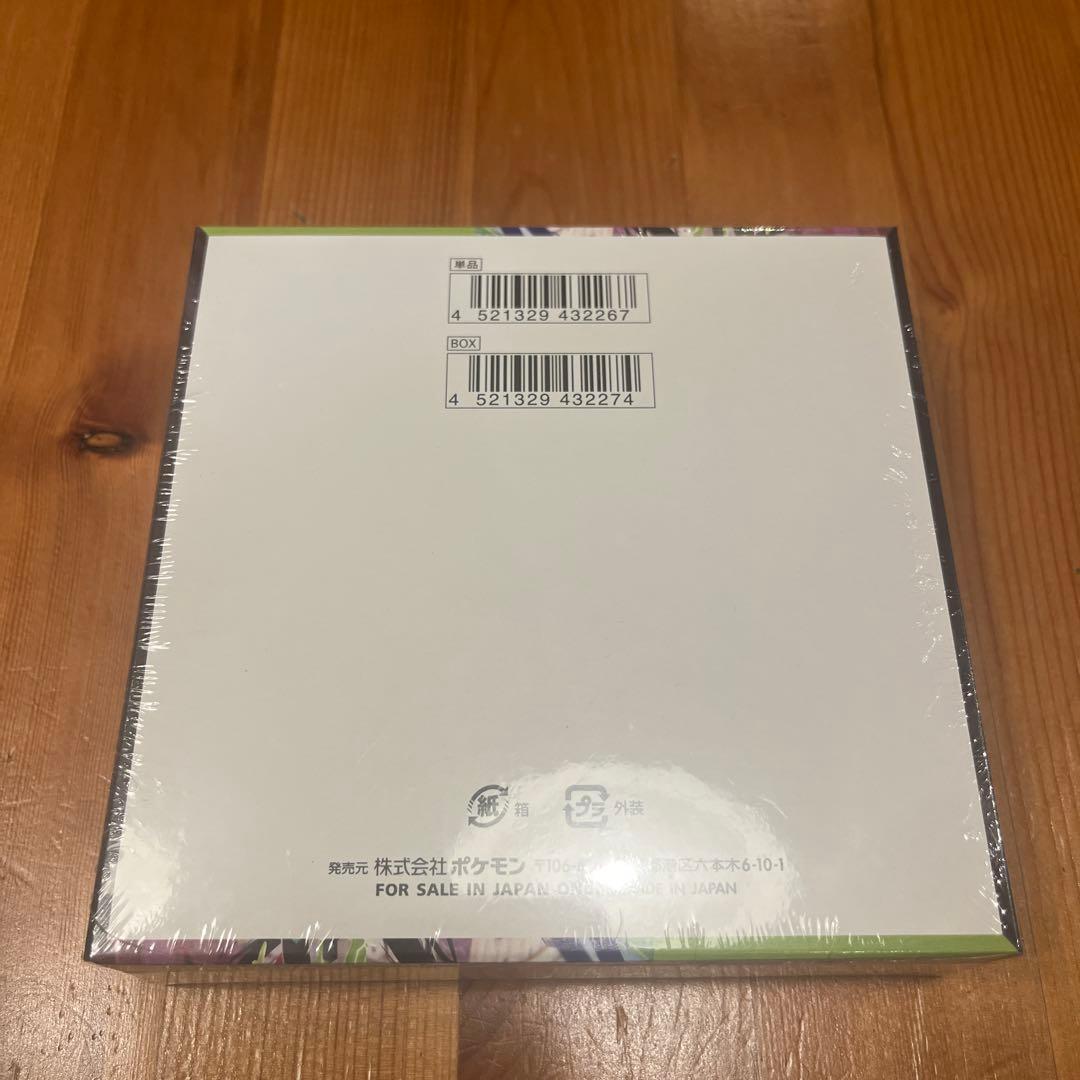 ムニキスゼロ ボックス 未開封 シュリンク付き