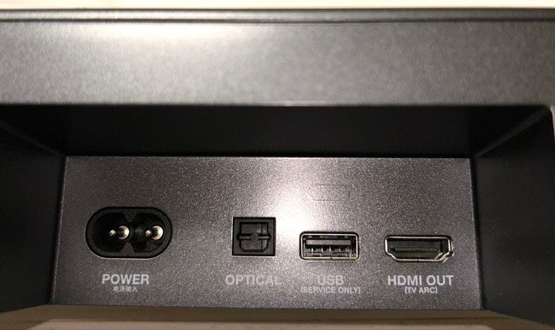 JBL サウンドバー Bar 2.0｜動作確認済み｜箱・付属品完備　即日発送