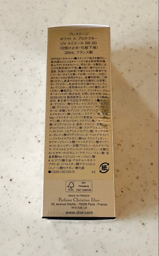 ホワイト ル プロテクター UV ルミエール BB 00