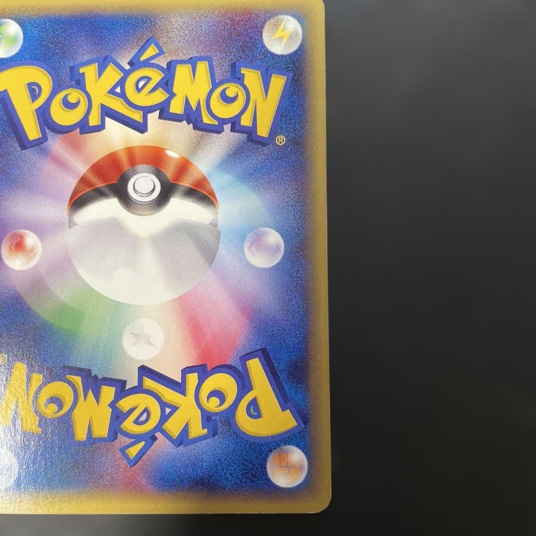 ポケモンカードe フシギダネ スターターパック 001/029 2c