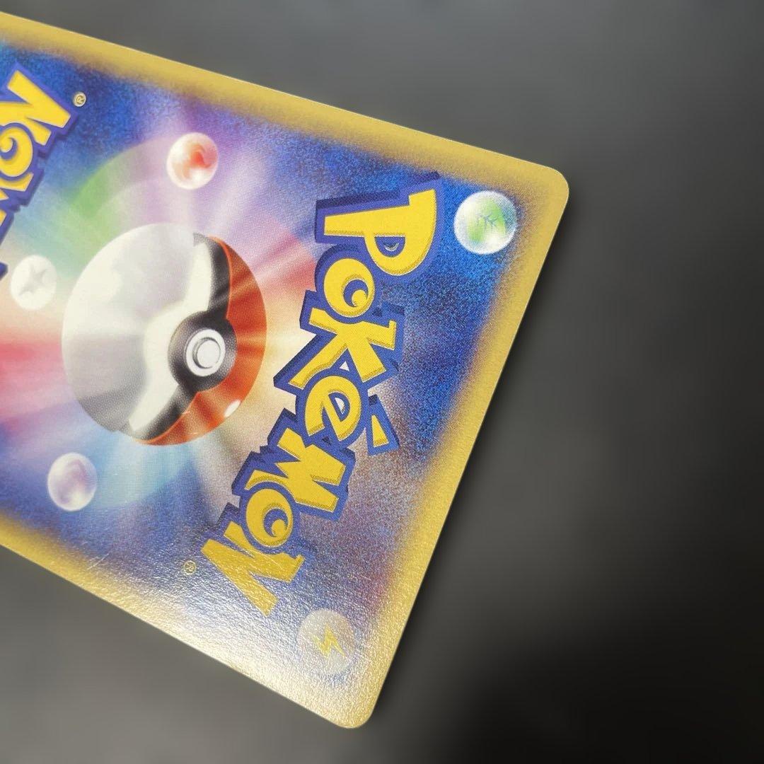 ポケモンカードe フシギダネ スターターパック 001/029 2c