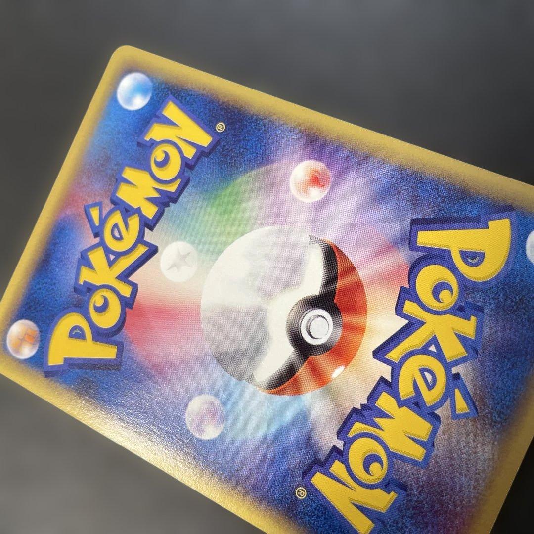 ポケモンカードe フシギダネ スターターパック 001/029 2c