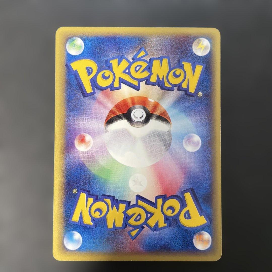 ポケモンカードe フシギダネ スターターパック 001/029 2c