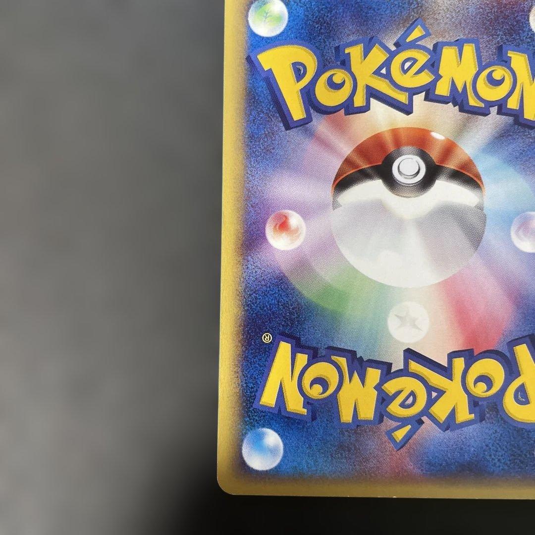 ポケモンカードe フシギダネ スターターパック 001/029 2c