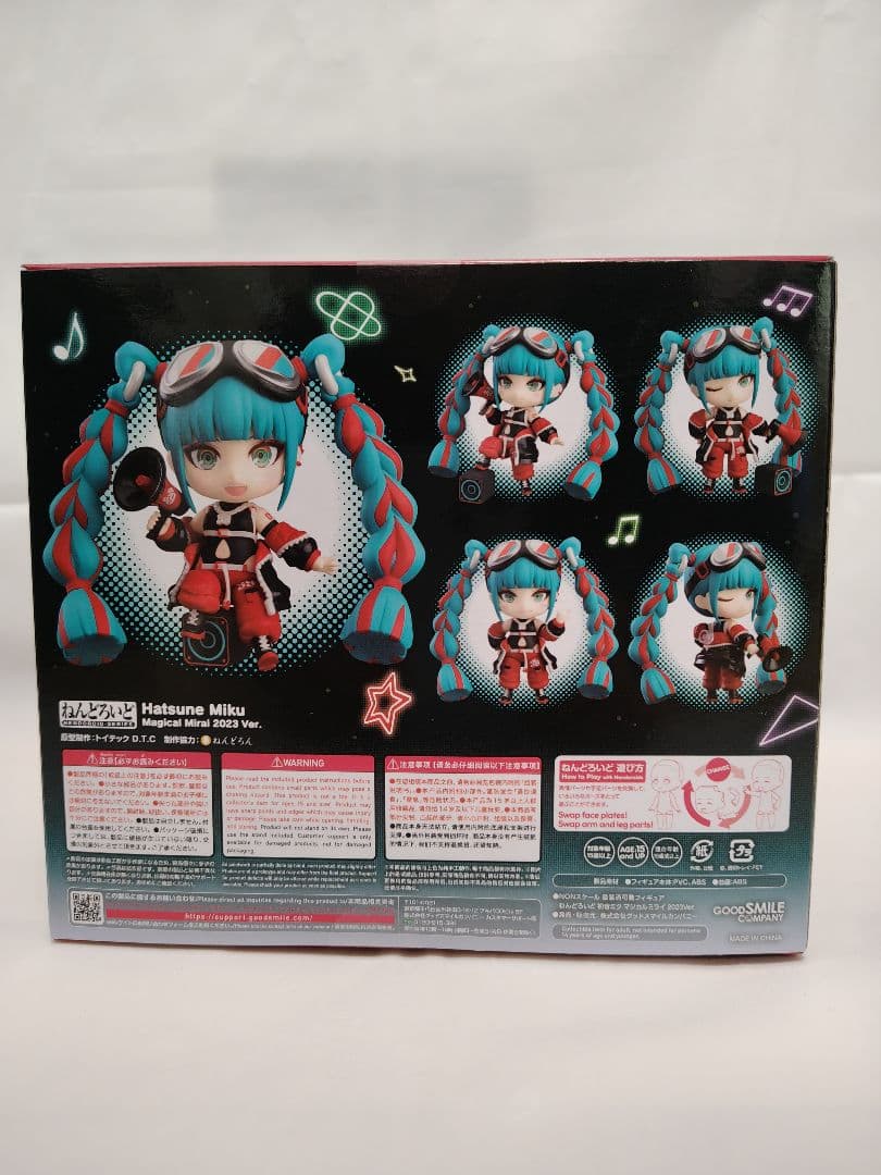 ねんどろいど　初音ミク　マジカルミライ2023