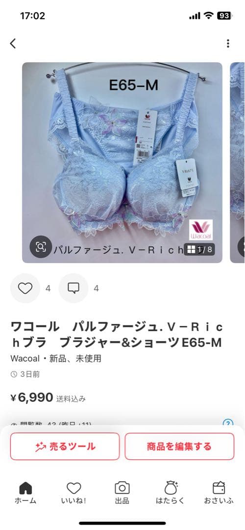 ワコール　パルファージュ. Ｖ－Ｒｉｃｈブラ　ブラジャー&ショーツE65-M