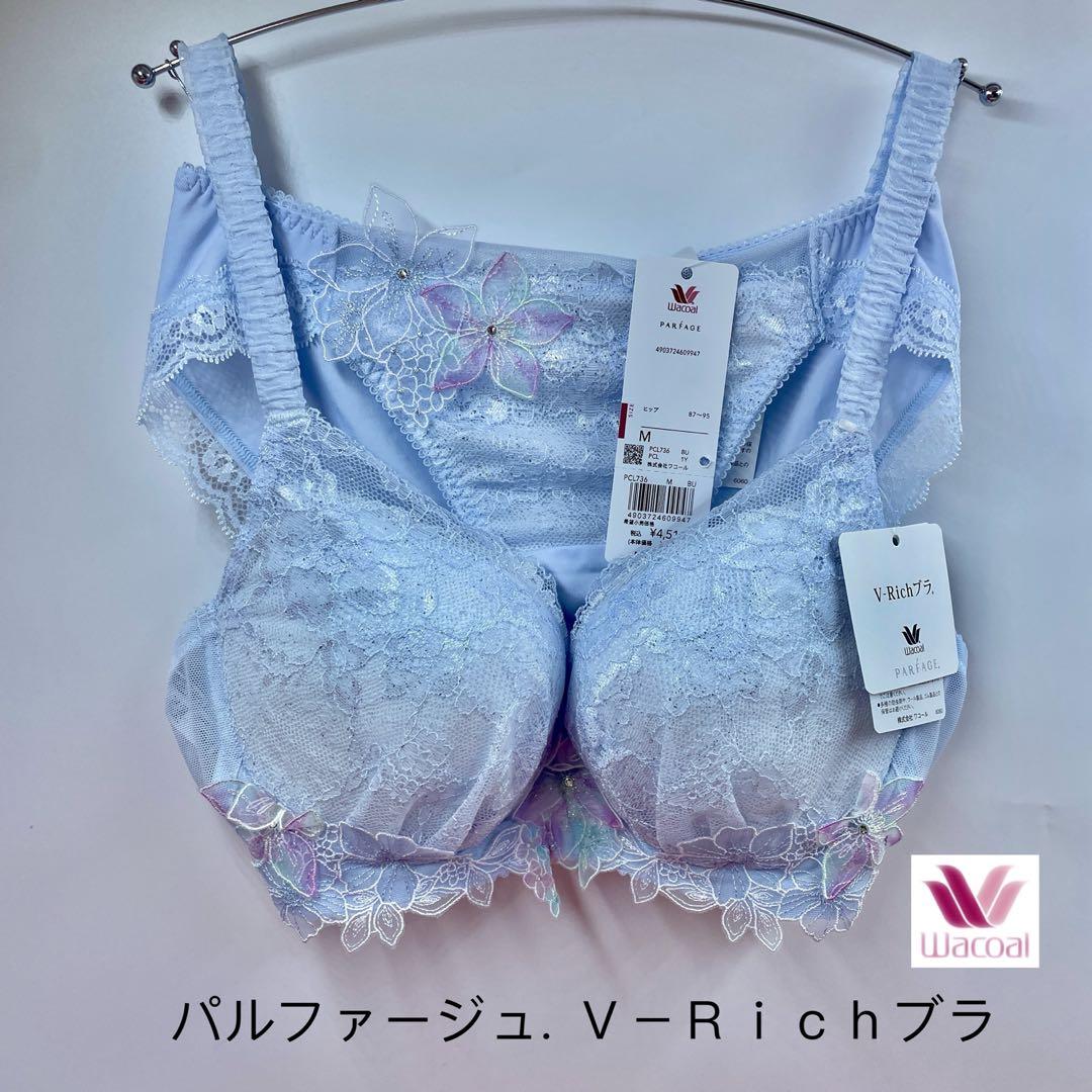ワコール　パルファージュ. Ｖ－Ｒｉｃｈブラ　ブラジャー&ショーツE65-M