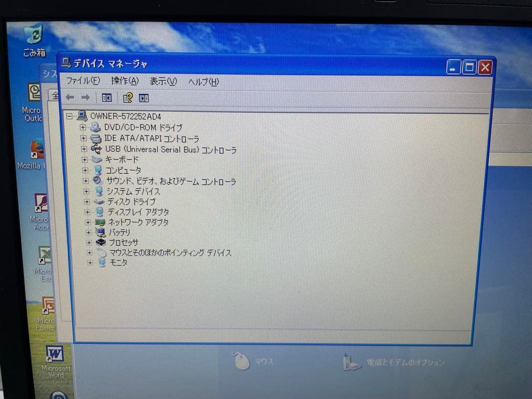 【843】富士通LIFEBOOK A574/MX Celeron XP