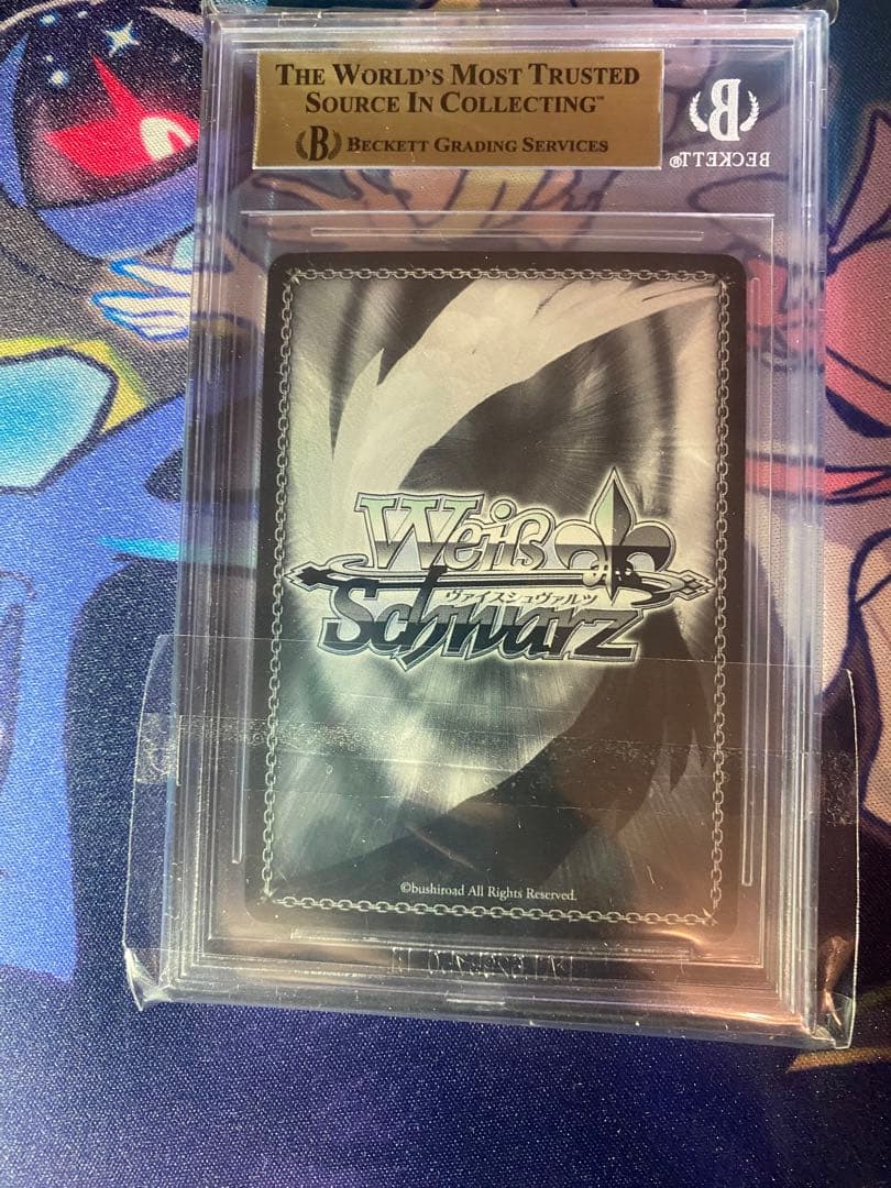 輝く夜空　かなで　SP BGS10