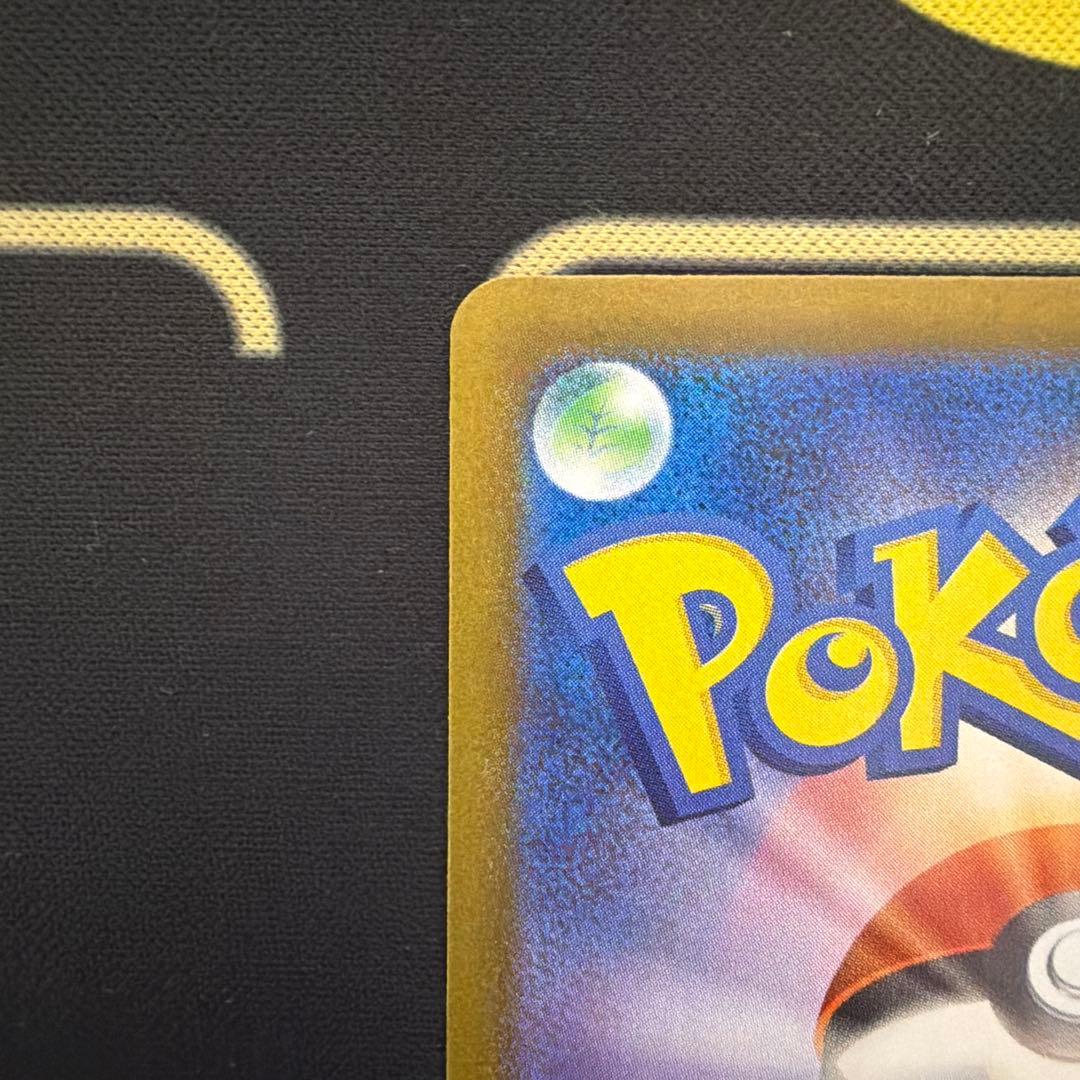 メガルカリオEX SAR ポケモンカード