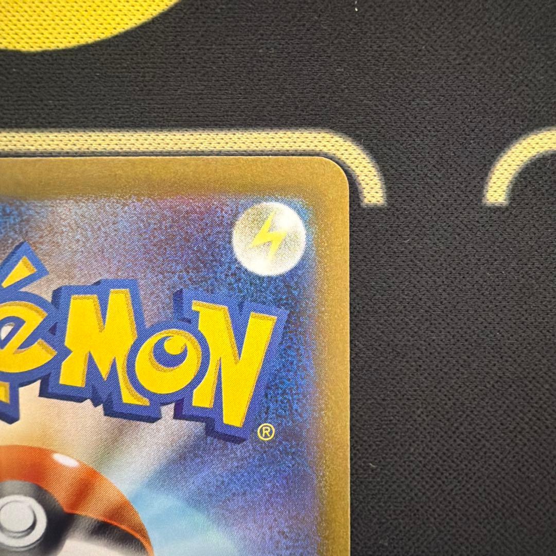 メガルカリオEX SAR ポケモンカード