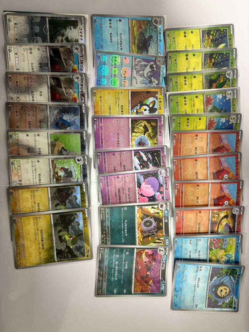 ホワイトフレア　ブラックボルト　マスターボールミラー　52枚まとめ売り