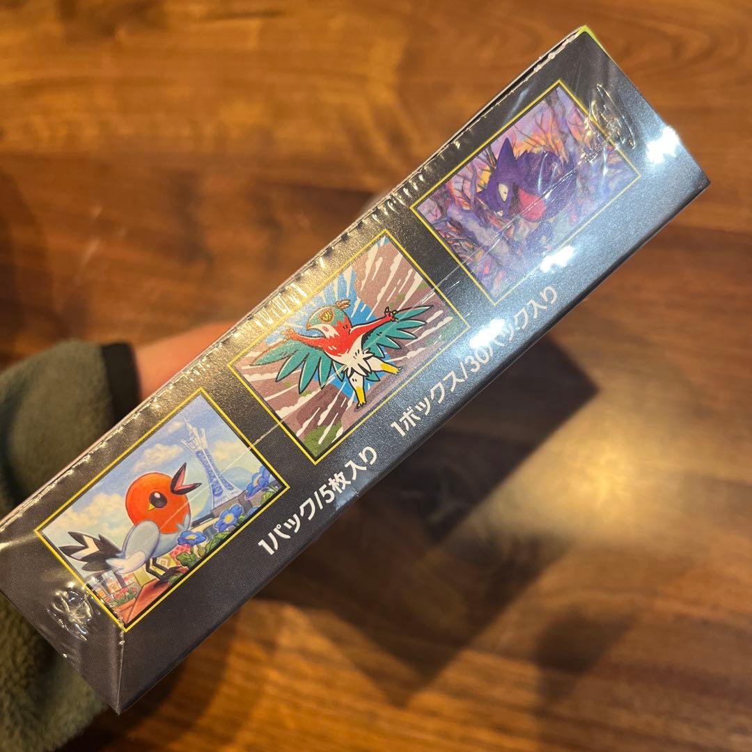 【即日発送】 ポケモン ムニキスゼロ Box ポケモンカードゲーム シュリンク付