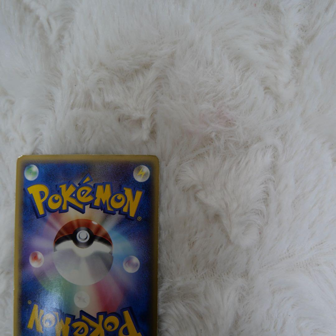 ギャラドス δ ★ 拡張パック ホロンの幻影 024/052