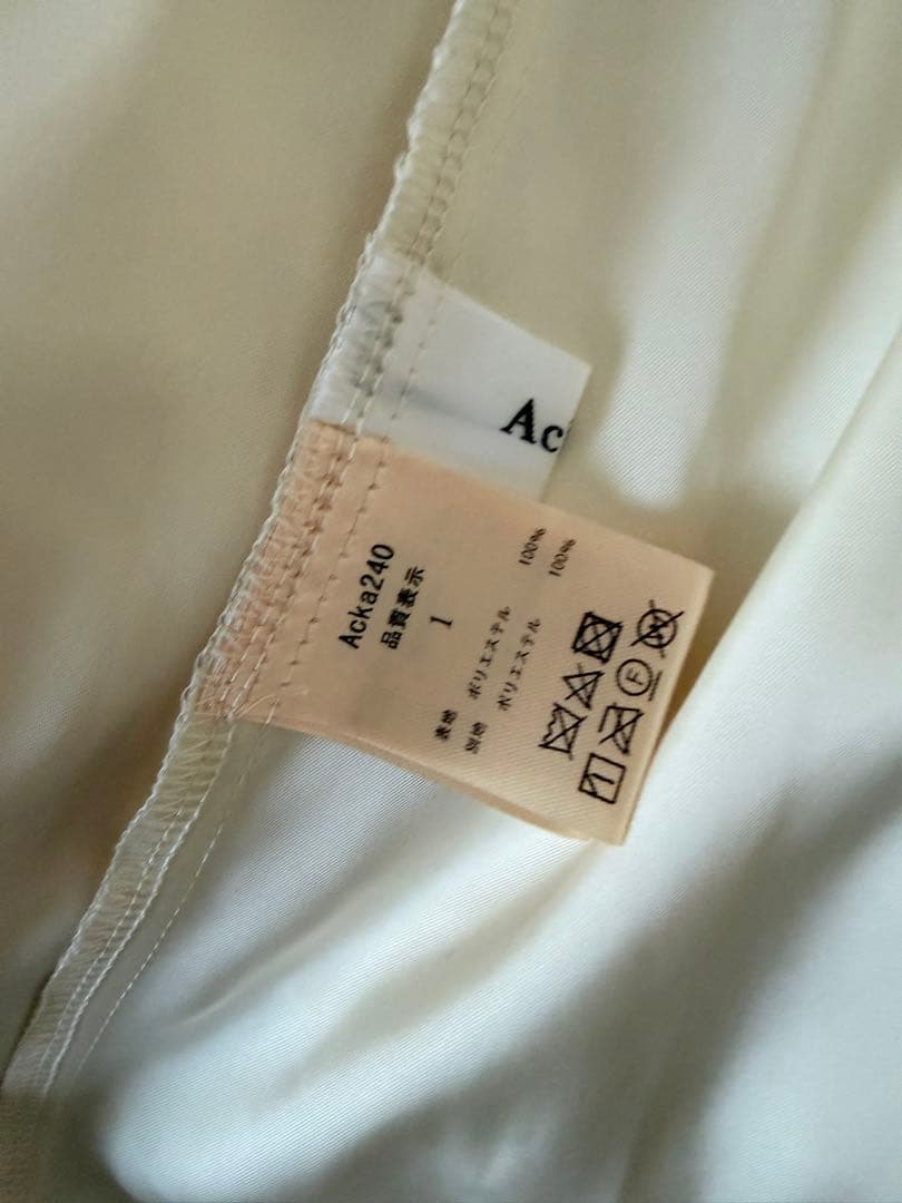 スカート Acka. tulle long skirt