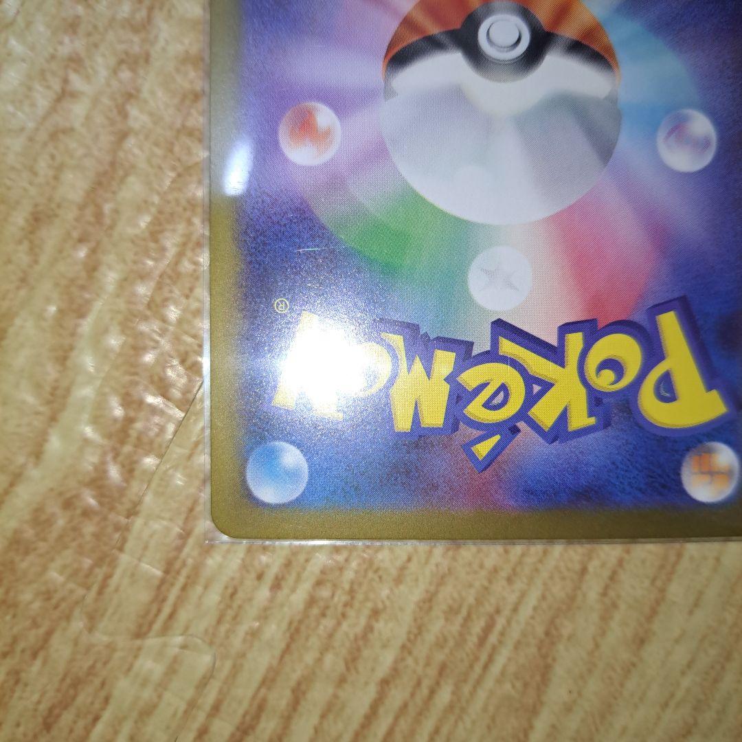 ジ*ー様 メガサーナイトexSAR