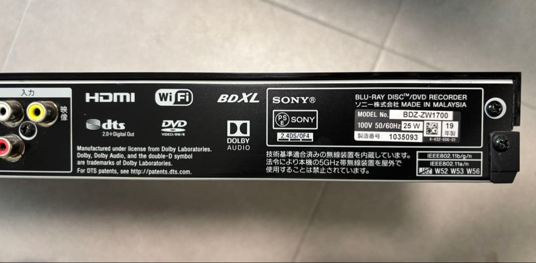 【最終値下げ】有機ELテレビ48インチ＋テレビ台＋Blu-rayレコーダー