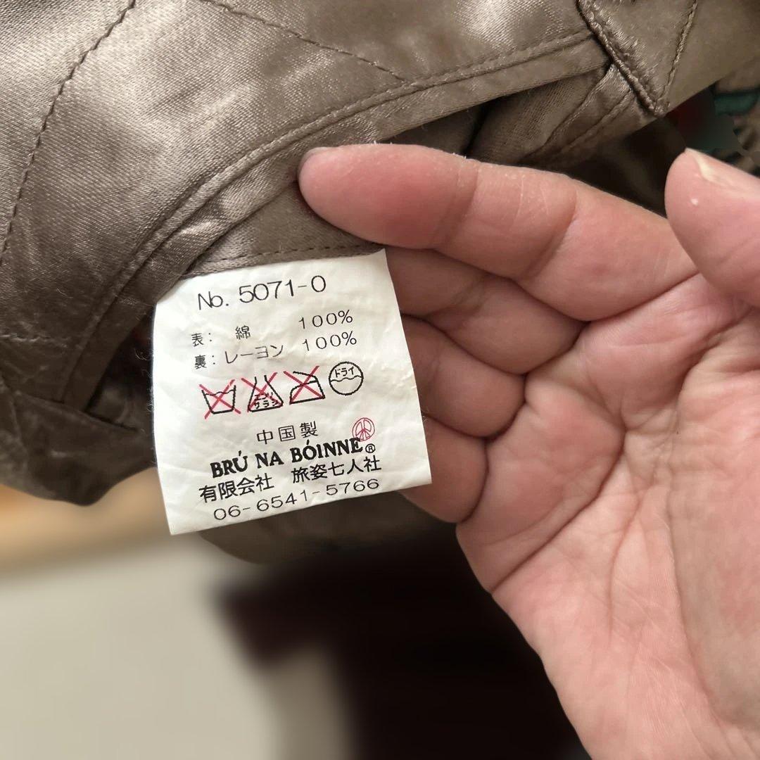 P*u様 ブルーナボイン/トレジャージャンパー