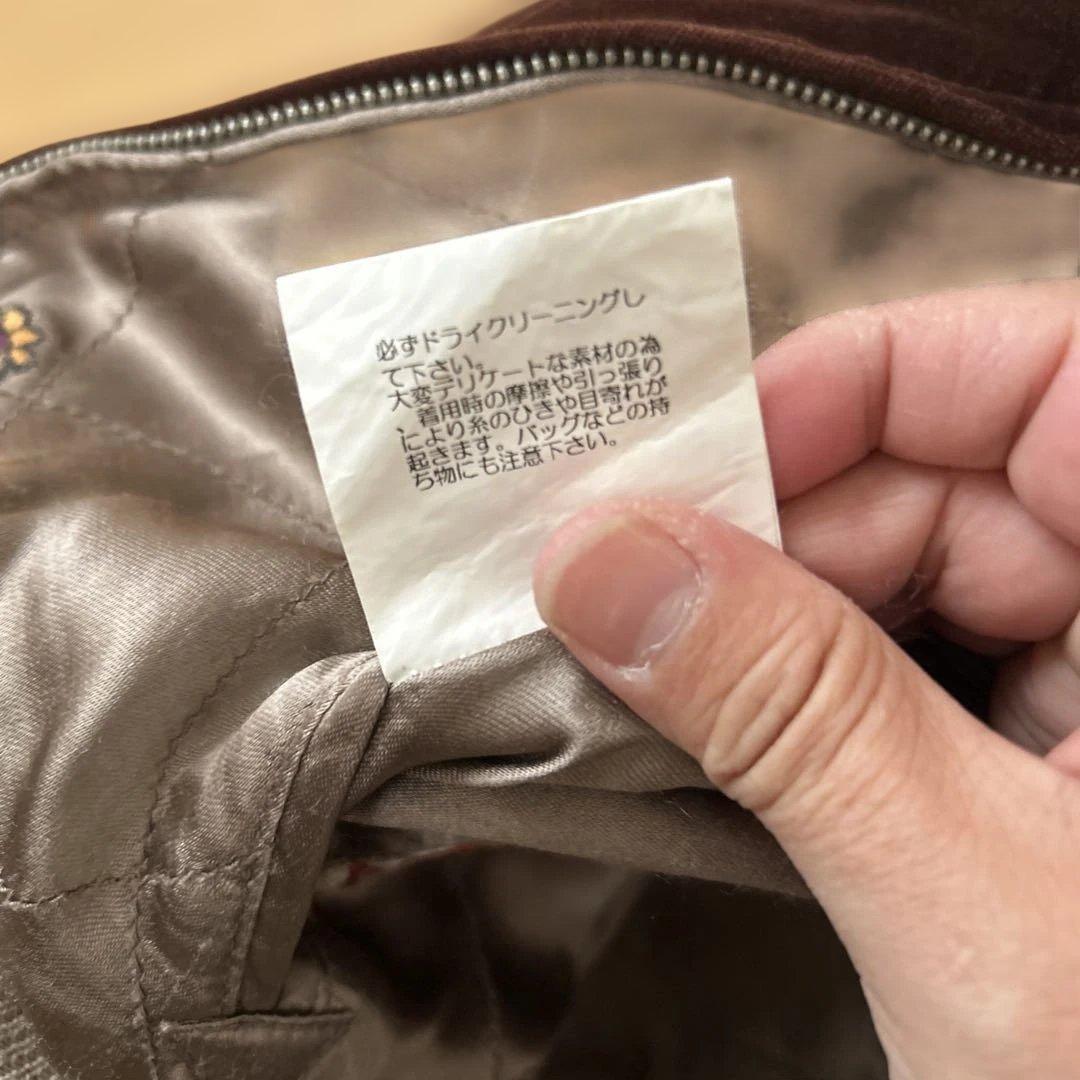 P*u様 ブルーナボイン/トレジャージャンパー