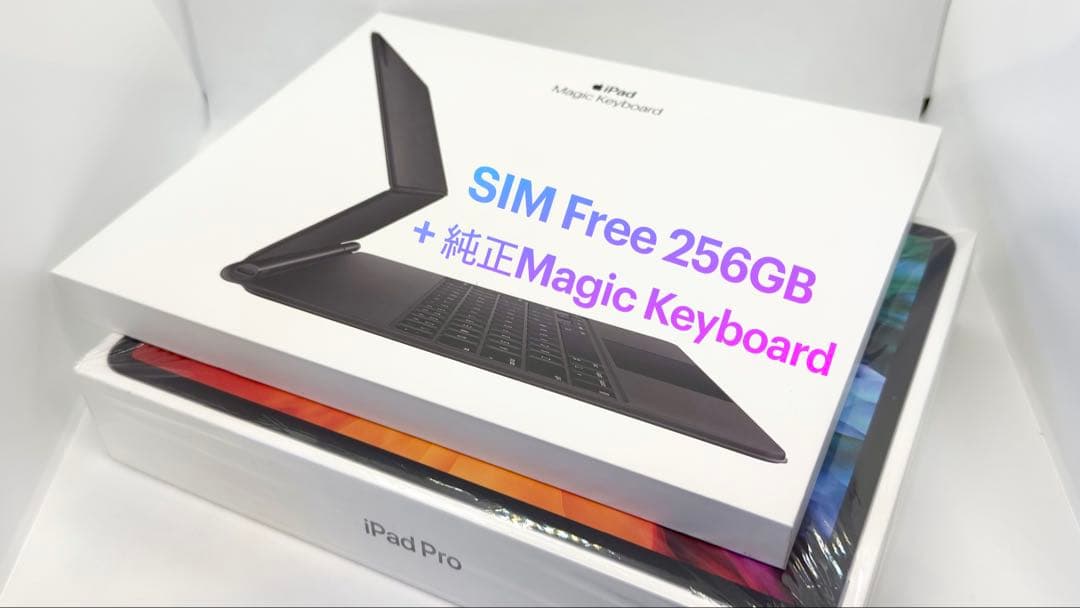 ★未使用★iPad Pro 12.9★セルラー★256GB★新品MagicKB★