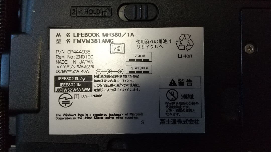 ノートパソコン LIFEBOOK MH380/1A