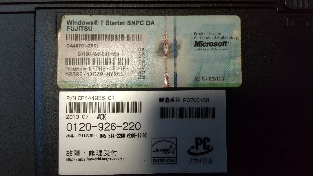 ノートパソコン LIFEBOOK MH380/1A