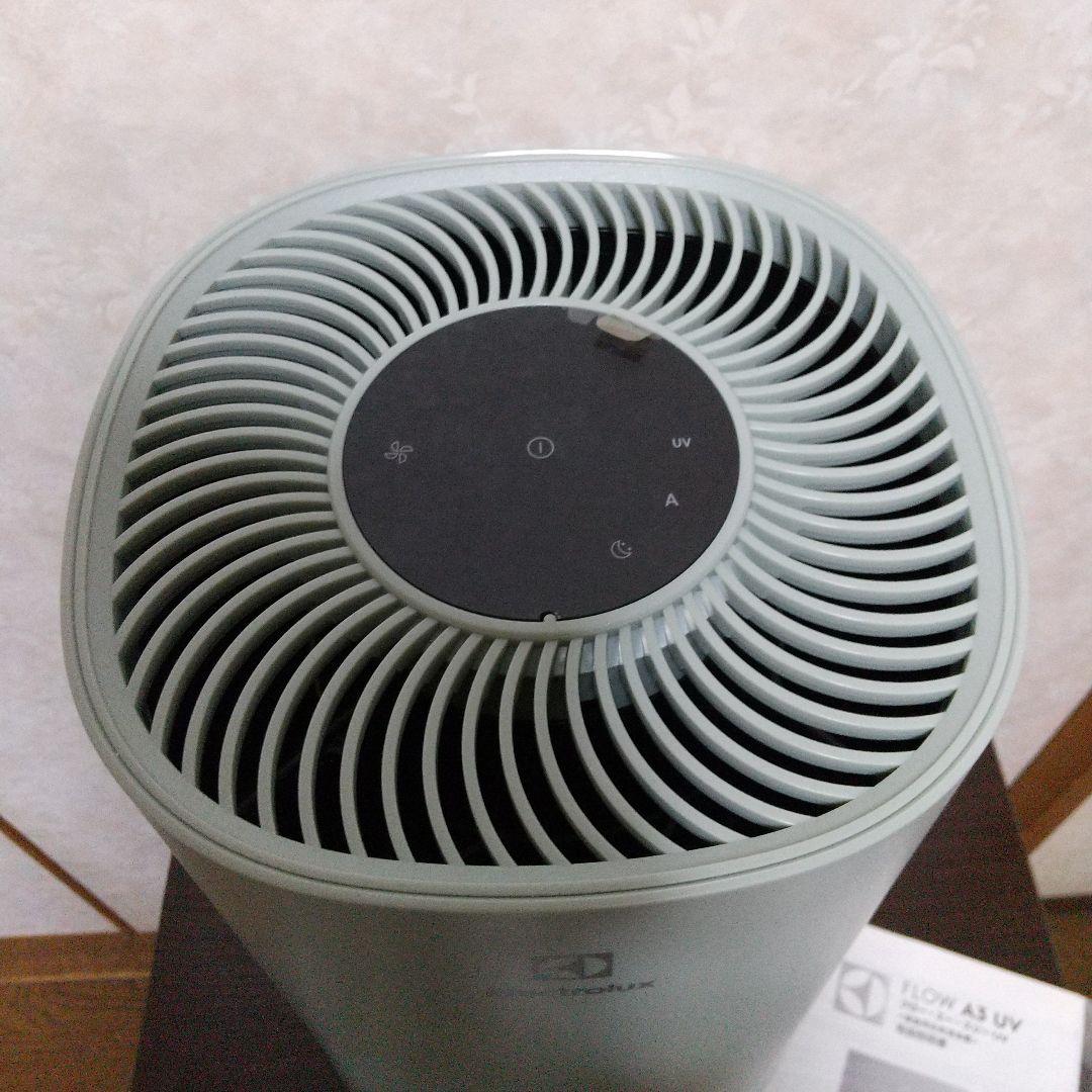 Electrolux FLOW A3 UV 空気清浄機