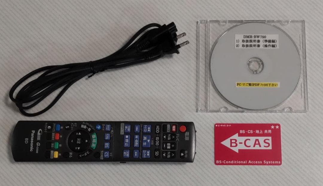 2TB-W録-Panasonic BDレコーダーDMR-BW750完動品