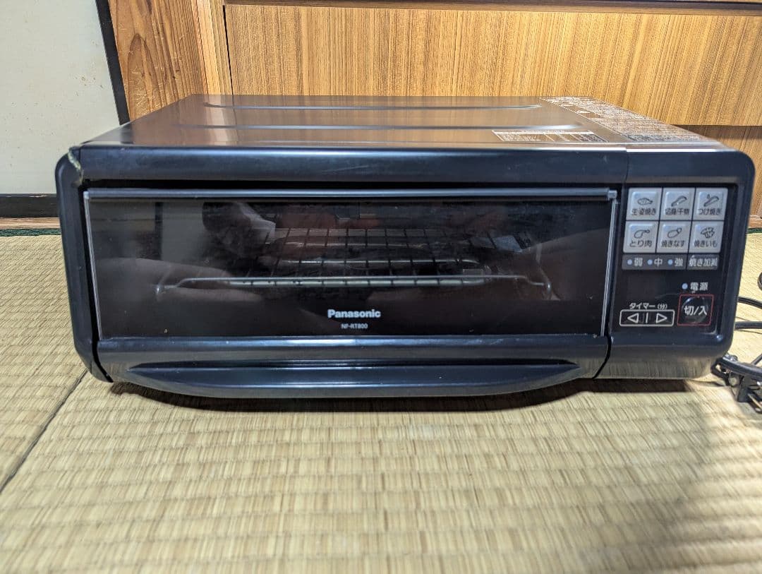 Panasonic NF-RT800 フィッシュロースター　けむらん亭