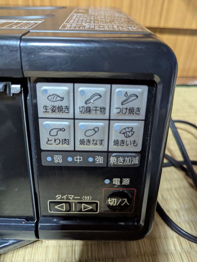 Panasonic NF-RT800 フィッシュロースター　けむらん亭