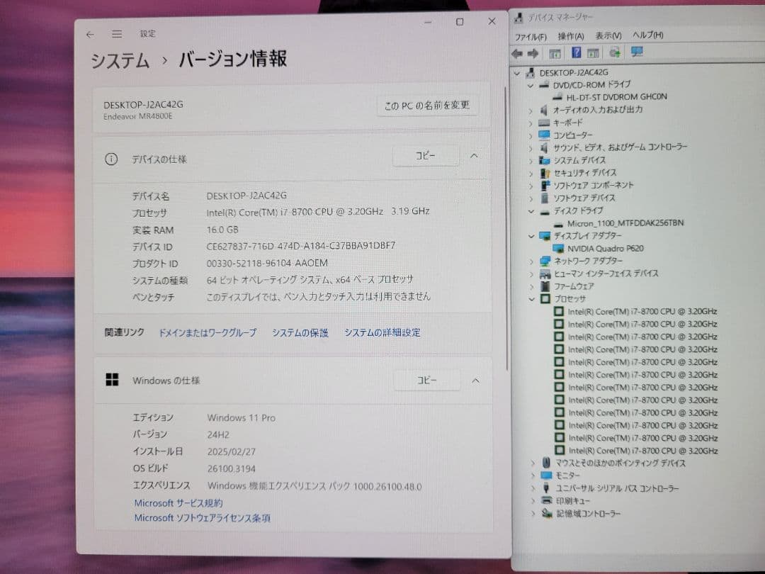 グラボ Win11 Quadro Corei7 メモリ16GB SSD256GB